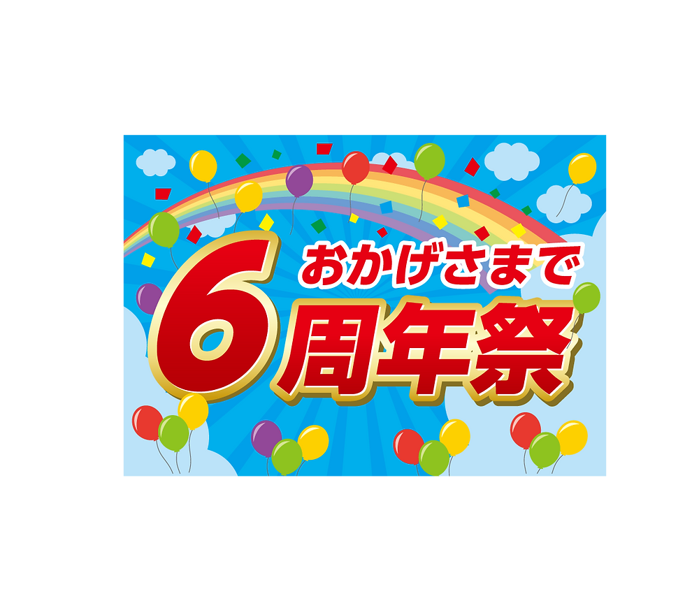 レンタル倉庫をお探しの方は、那覇にある格安の収納24時へ!