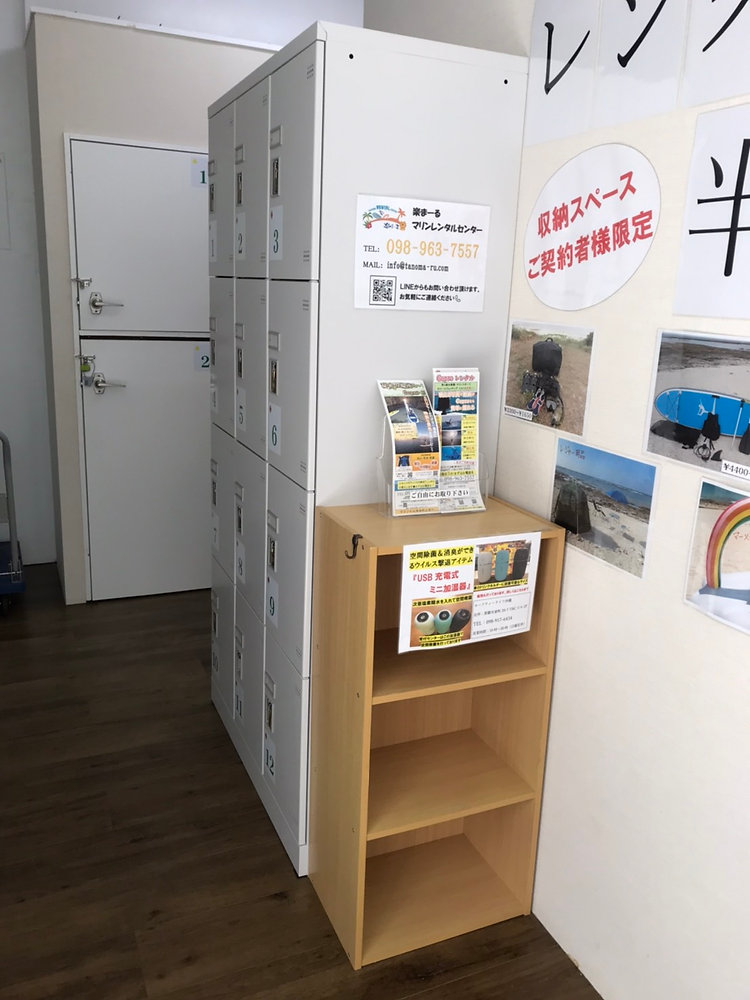 【1階室内型トランクルーム】収納24時 無料見学受付中!!